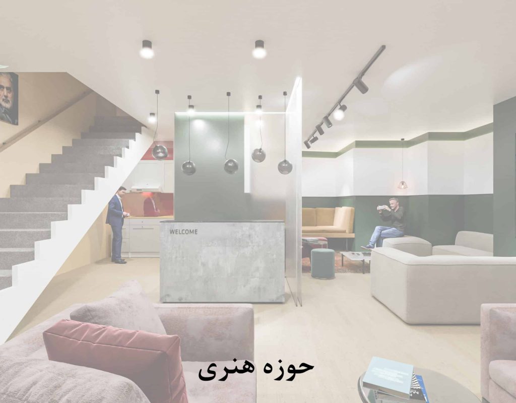 حوزه هنری scaled qgd5be8r9evvumamlvwfkt9fub9cru1tyqzfof3osg
